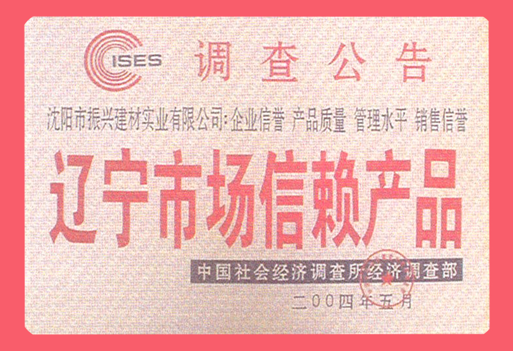 AAA级单位