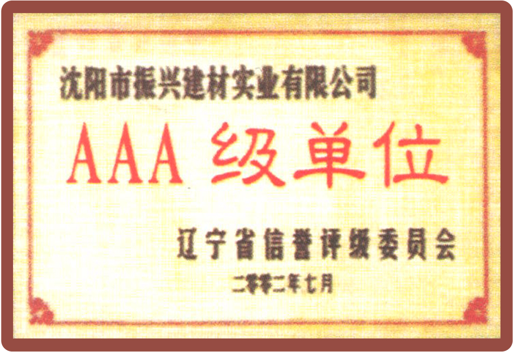 职业健康安全管理体系认证