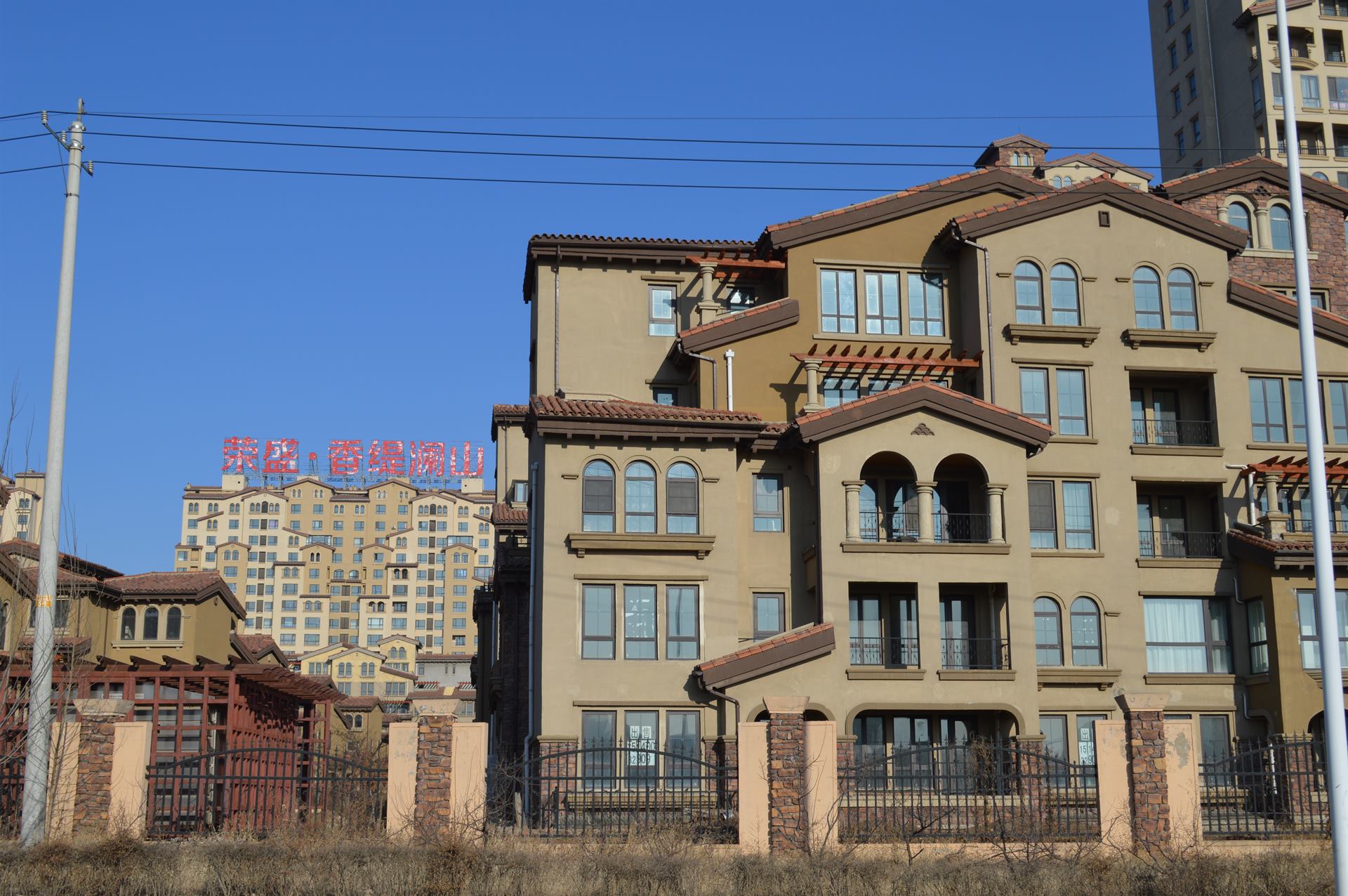 荣盛香缇澜山项目