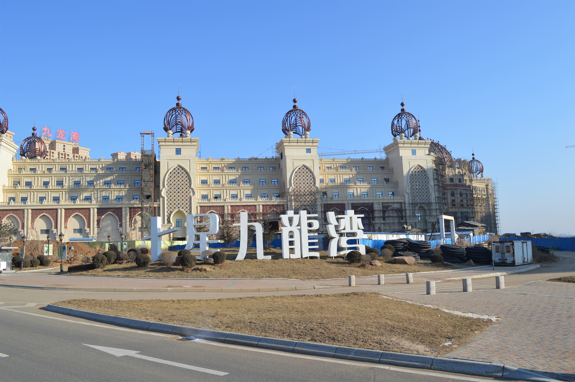 七星九龙湾项目